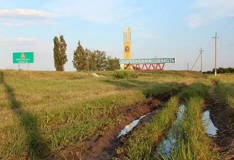 Каиры херсонская