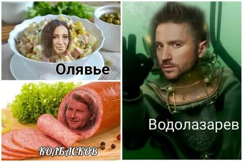 Слобода мем