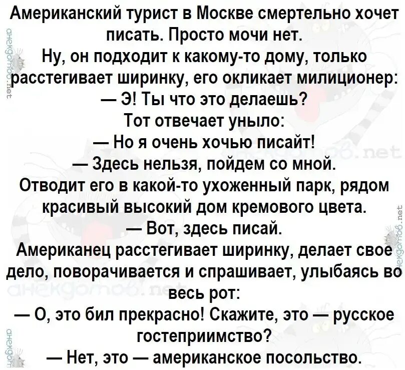 Анекдотов net случайно. Лучшие анекдоты. лучшие анекдоты всех времен. американские анекдоты. анекдотов нет.