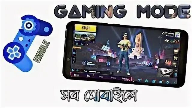 Gaming mode android. Gaming mode android