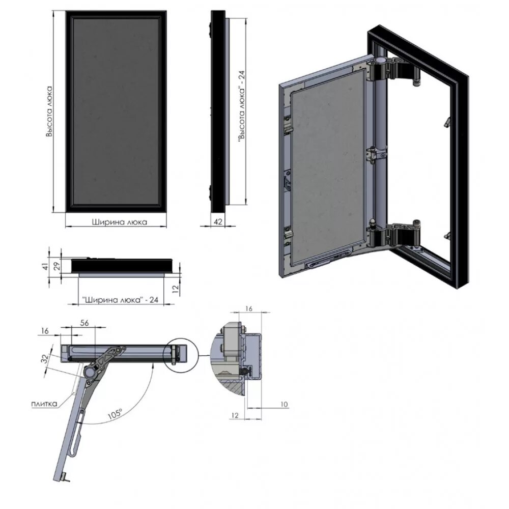 Размеры скрытых люков. Ревизионный люк секрет 3.0. Люк секрет 3.0 40х70. Люк секрет 3.0 500x1000. Люк секрет 600х800.