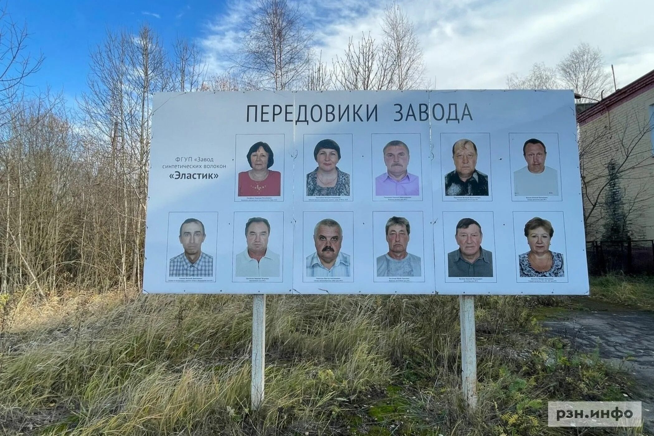 Завод эластик нижнекамск. Завод ока пласт лесной. Эластик завод нетканых материалов. Завод эластик нижнекамск. Заводе синтетических волокон «эластик».