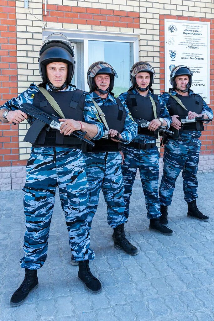 частное охранное предприятие. форма группы быстрого реагирования.