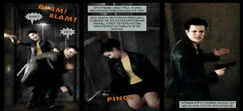 Год выпуска max payne на мобильные устройства