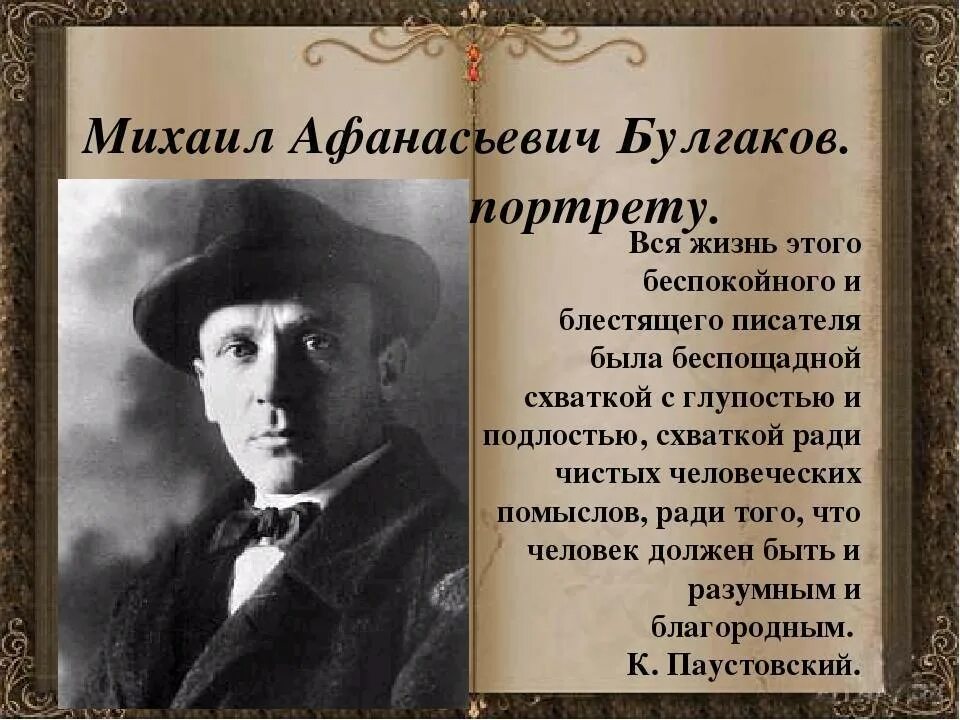 Мастера современники. Мастера современники. Иван батов скрипичный мастер. Мастера современники. Мои современники идеи.