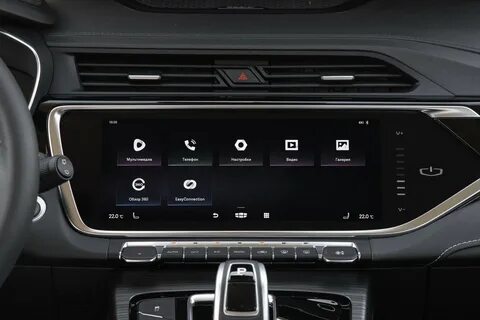 Geely atlas pro мультимедиа