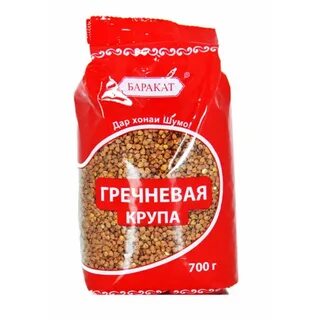 700 гр