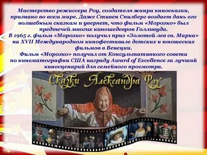 Жанр режиссура