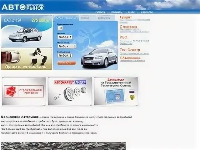 Новые сайты тула