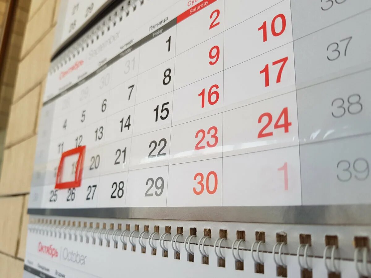 Единый урок без срока давности 19 апреля 2021. Федеральный закон 478. Луна фазы убывающая. Месяц апрель 2021. 6 апреля 2021 г.