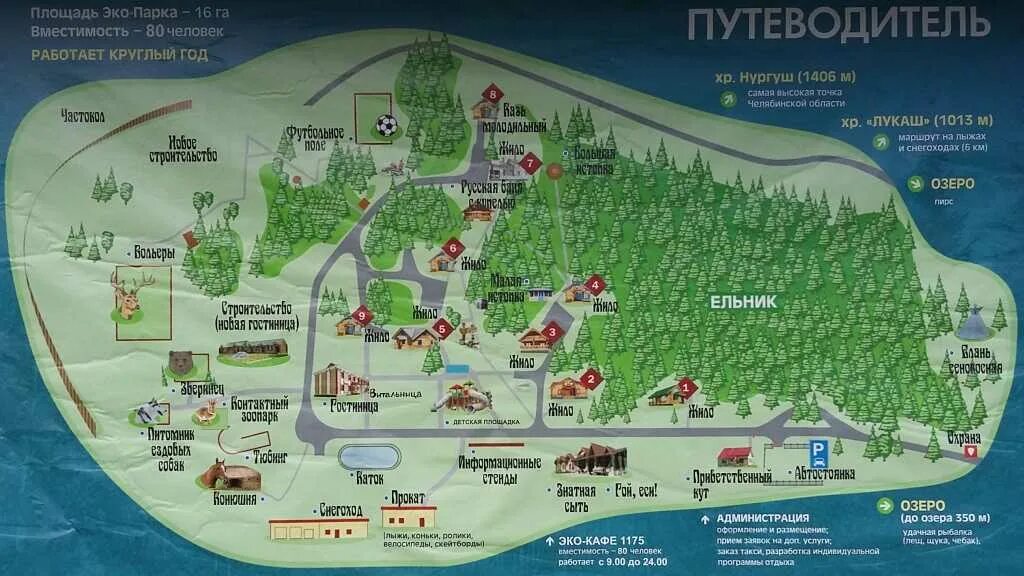 Границы национального парка зюраткуль на карте. Карта парка зюраткуль. Малая медвежья тропа зюраткуль. Парк зюраткуль карта. Карта парка зюраткуль.