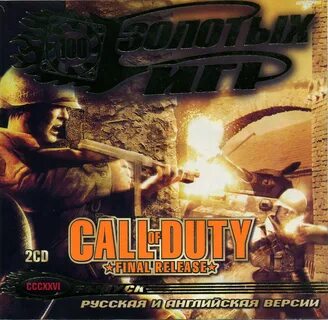 100 золотых