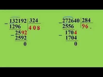 Деление трехзначное число видеоурок