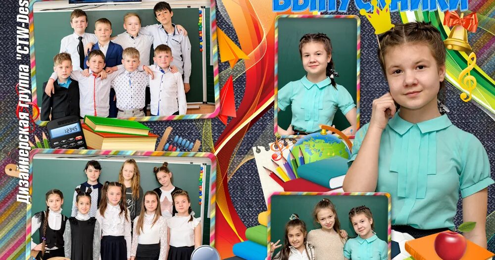 Выпускной фотоальбом обложка. Выпускной фотоальбом начальная школа. Альбом выпускника начальной школы. Фотоальбом выпускника 4 класса. Выпускной фотоальбом начальная школа.