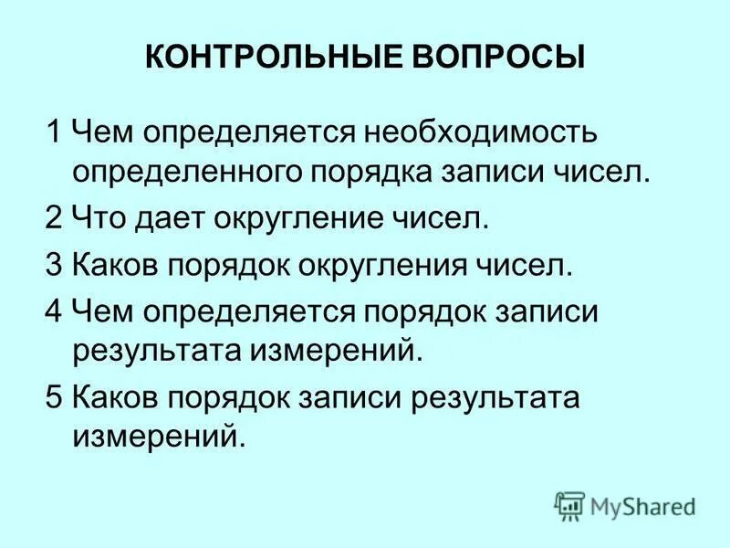 от чего зависит порядок. продолжительность жизни человека зависит от. от чего зависит порядок. от чего зависит порядок. от чего зависит успех.