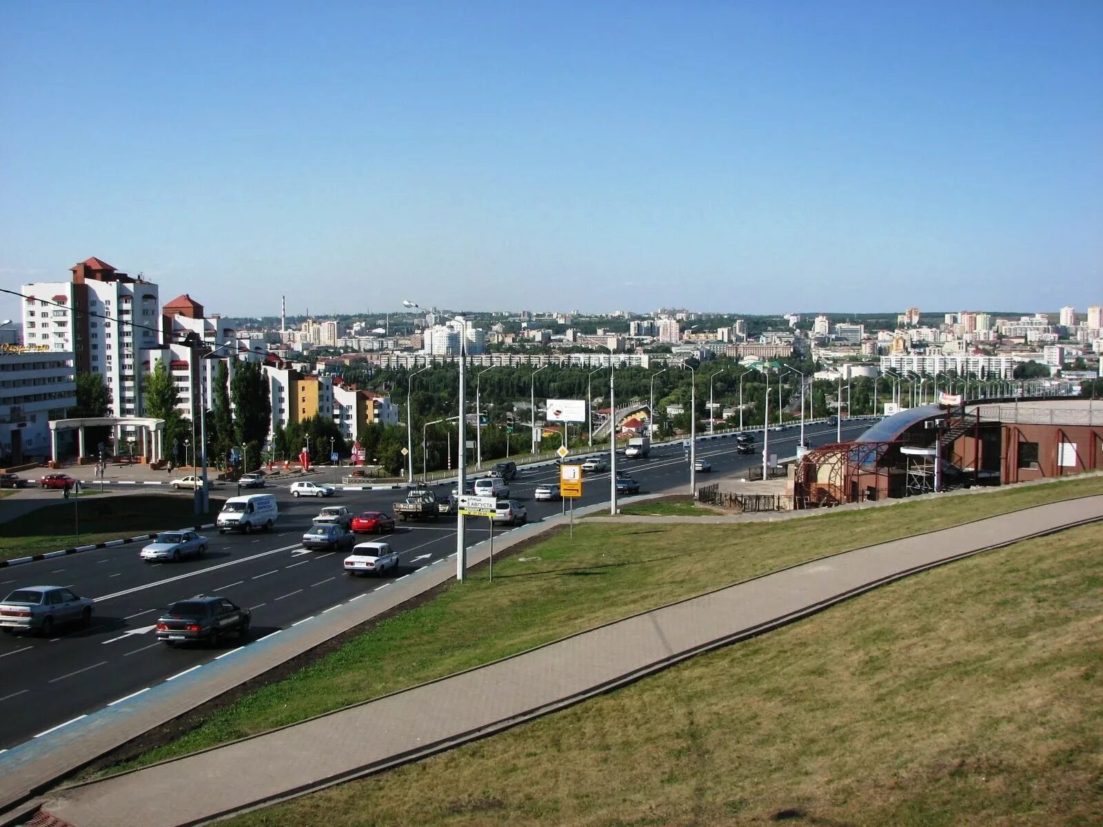 Строительство в городе белгород. Белгород город. Городской округ город Белгород. Белгород фото города. Белгород это Россия.