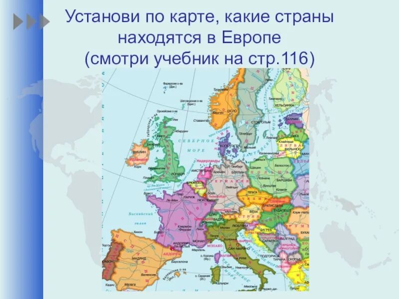 Зарубежная европа находится. Политическая карта Европы атлас. Карта зарубежной Европы государства и столицы. Политическая карта зарубежной Европы со столицами. Карта зарубежной Европы с границами государств.