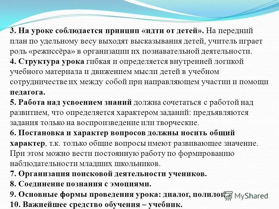 Проблема в режиссуре это. Искусство режиссуры. Второй режиссер обязанности. Искусство режиссуры. Роль режиссера.