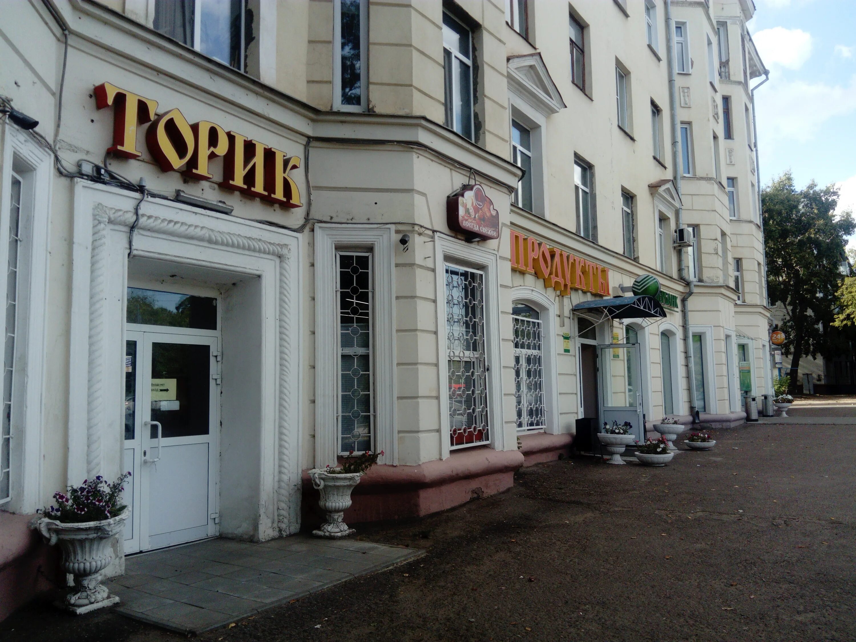 декабристов 117 фото. аптека фармленд казань на декабристов. декабристов 117. декабристов 189 казань. кафе на декабристов.