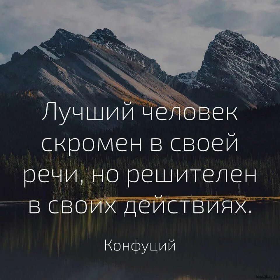 Как называются краткие высказывания. Умные цитаты. Мудрые цитаты. Интересные высказывания. Мудрые изречения.