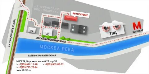 Набережная москвы как добраться