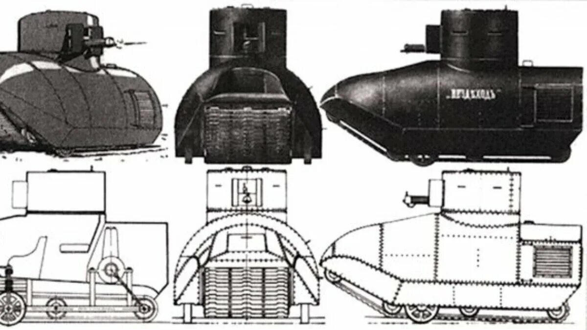Танк пороховщикова вездеход 2. Танк вездеход 1915 пороховщиков. Танк вездеход пороховщикова. Танк вездеход 1915 пороховщиков. Танк вездеход пороховщикова.