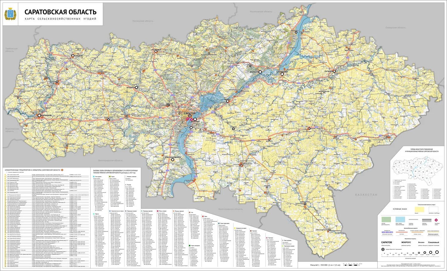 Карта г саратовской области. Саратовская обл карта подробная. Автомобильная карта Саратовской области. Карта Саратовской области подробная. Карта автодорог Саратовской обл.