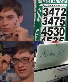 Конец газа