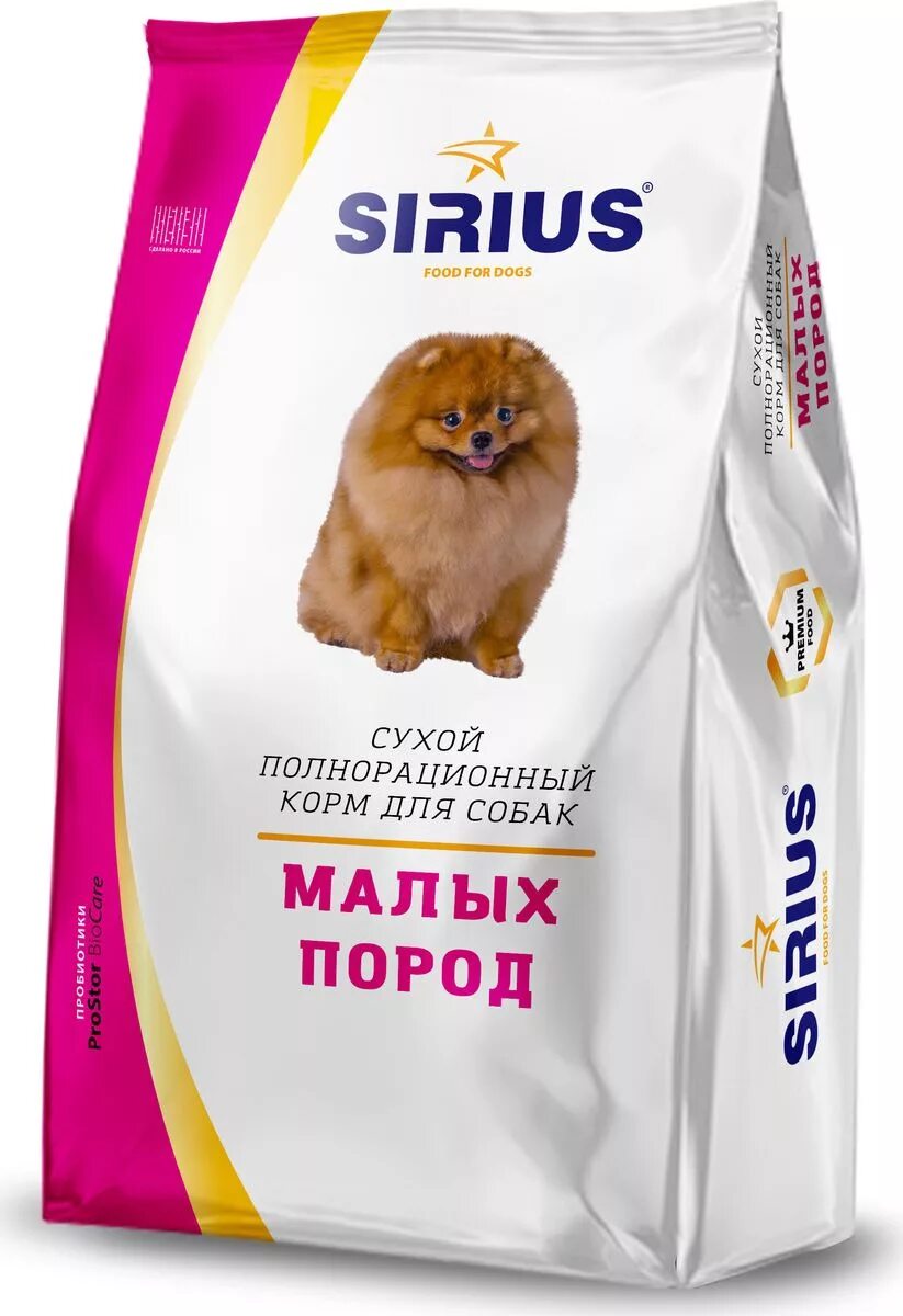 Корма для мелких собак цены. Корм Сириус для собак мелких пород. Корм для собак премиум класса Сириус. Корм для собак Sirius (3 кг) для малых пород. Корм для собак Sirius (10 кг) для малых пород.