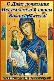 26 октября это какой