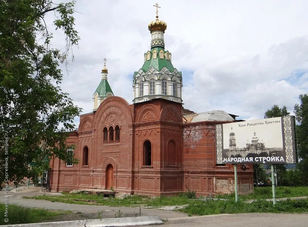 Погода михайловске нижнесергинского свердловской на неделю. Вознесенский храм Михайловск Свердловская область. Храм города Михайловск Свердловской области. Михайловск Свердловская область храм Рождества Христова в 2014.