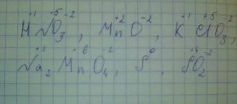 Рассчитать степени окисления kclo3