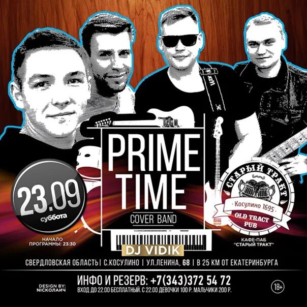 К групп екатеринбург. К групп екатеринбург. К групп екатеринбург. Group екатеринбург. Группа форум.