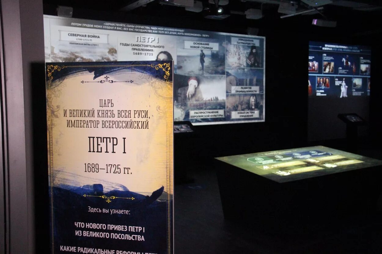Исторический музей в новосибирске. Исторический парк моя история новосибирск. Исторический парк моя история новосибирск. Мультимедийный исторический парк новосибирск. Исторический музей в новосибирске.