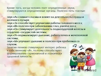 Исполнять узнавать