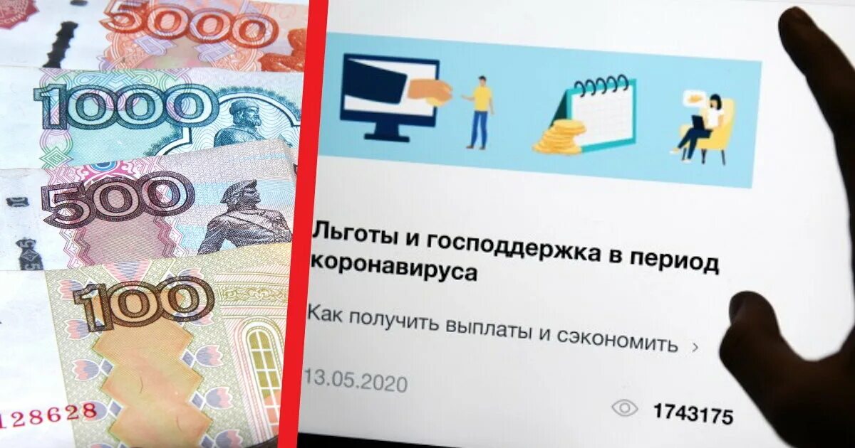 10000 Рублей детям. Пособие 2000 рублей на ребенка. Набери на 10000 заплати 4000