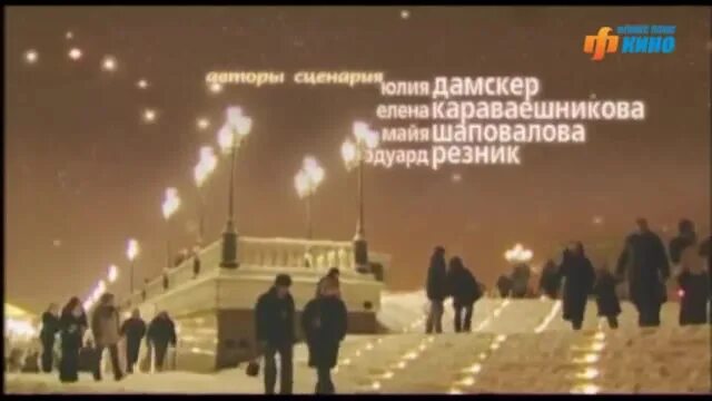 Под большой медведицей 2006