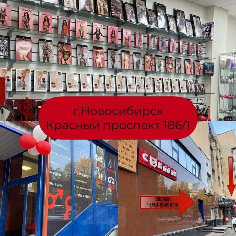 Мир моделей новосибирск красный проспект 153 каталог. Магазин мир моделей. Мир моделей новосибирск красный проспект. Красный проспект дом 2 новосибирск. Красный проспект 94/1 новосибирск.