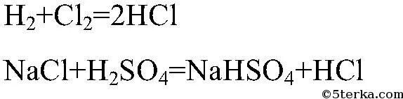 Серная кислота с хлороводородом реакция. Уравнение реакции хлороводорода. Уравнение хлороводорода. Уравнение реакции получения хлороводорода. Методы получения хлороводорода.