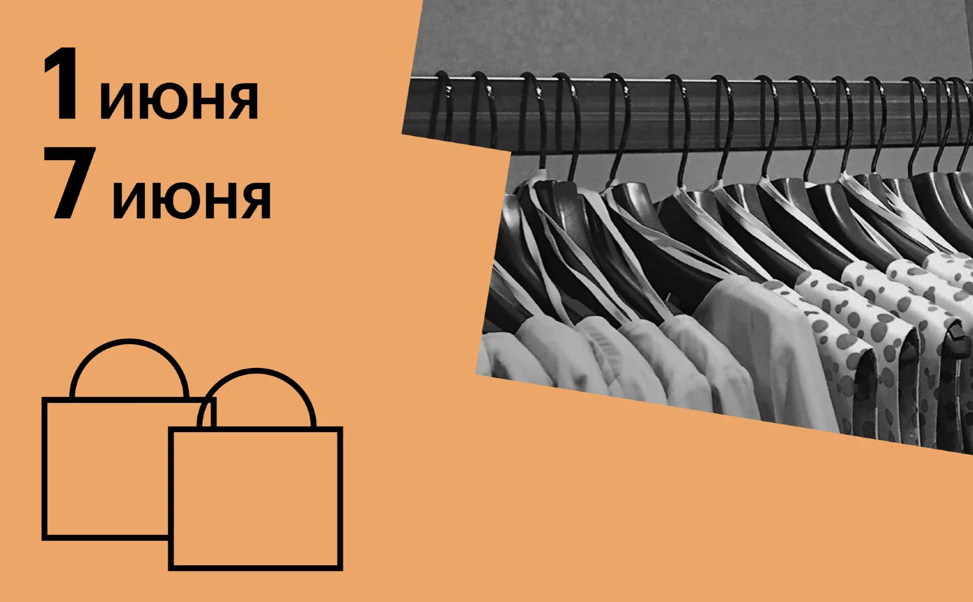 Байер профессия. Баеры одежды. Байер картинки профессия. Байер на рынке.