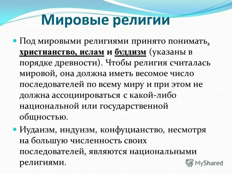 что принято понимать под