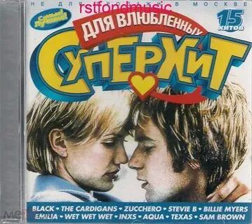Сборник 2001