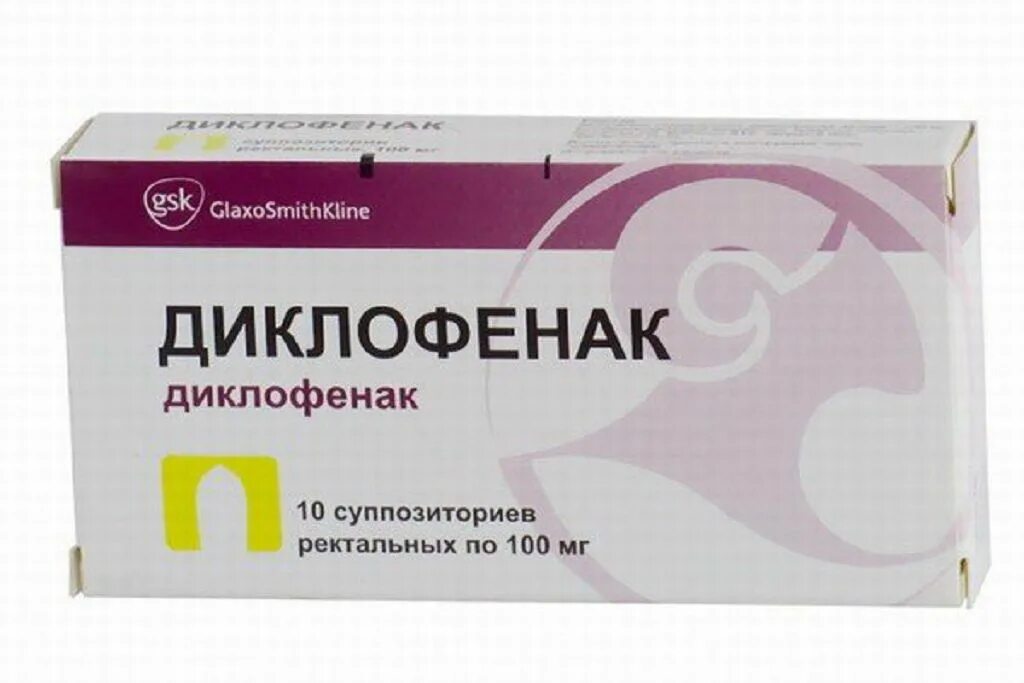 Препараты при воспалительных процессах