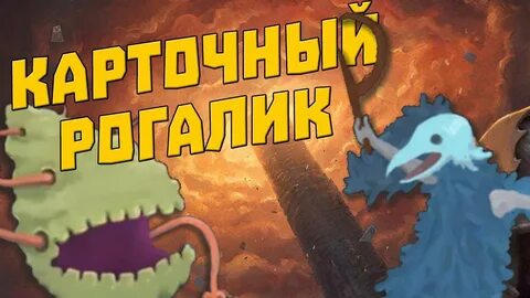 Зе сливают