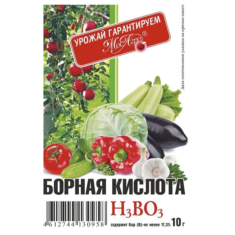 Борная кислота 10 гр. Удобрение борная кислота пакет 10гр грин бэлт. Удобрение борная кислота 10г. Борная кислота 10г биотехнологии. Борная кислота 10 гр ваше хозяйство.