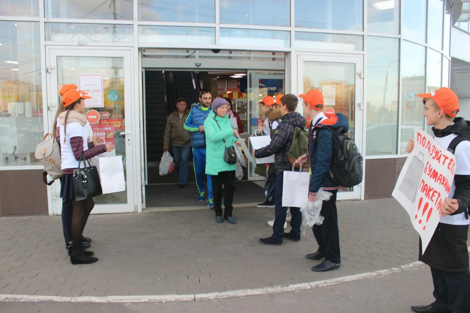 Магазин путешествий Липецк. Магазин путешествий Липецк картинки. Городской сайт липецка