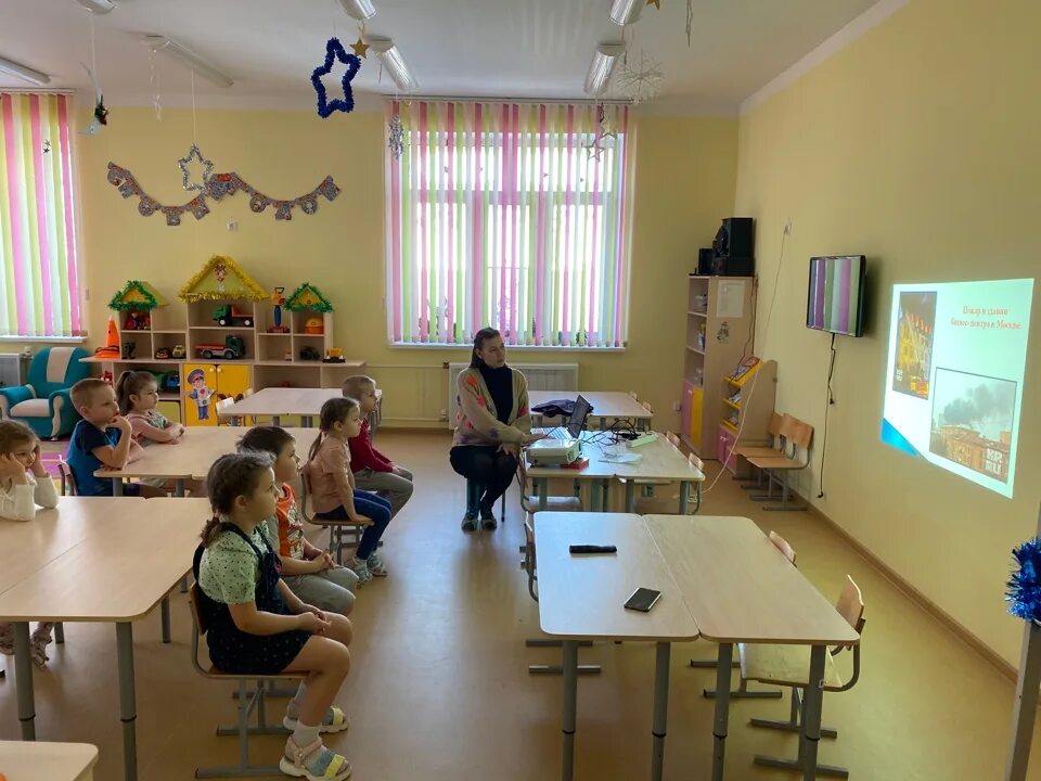 Центр развития 2 2. Центр развития 2 2