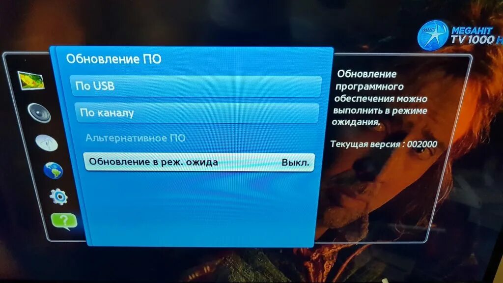 Обновление для телевизора samsung