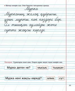 Виртуалды секс порно ойыны