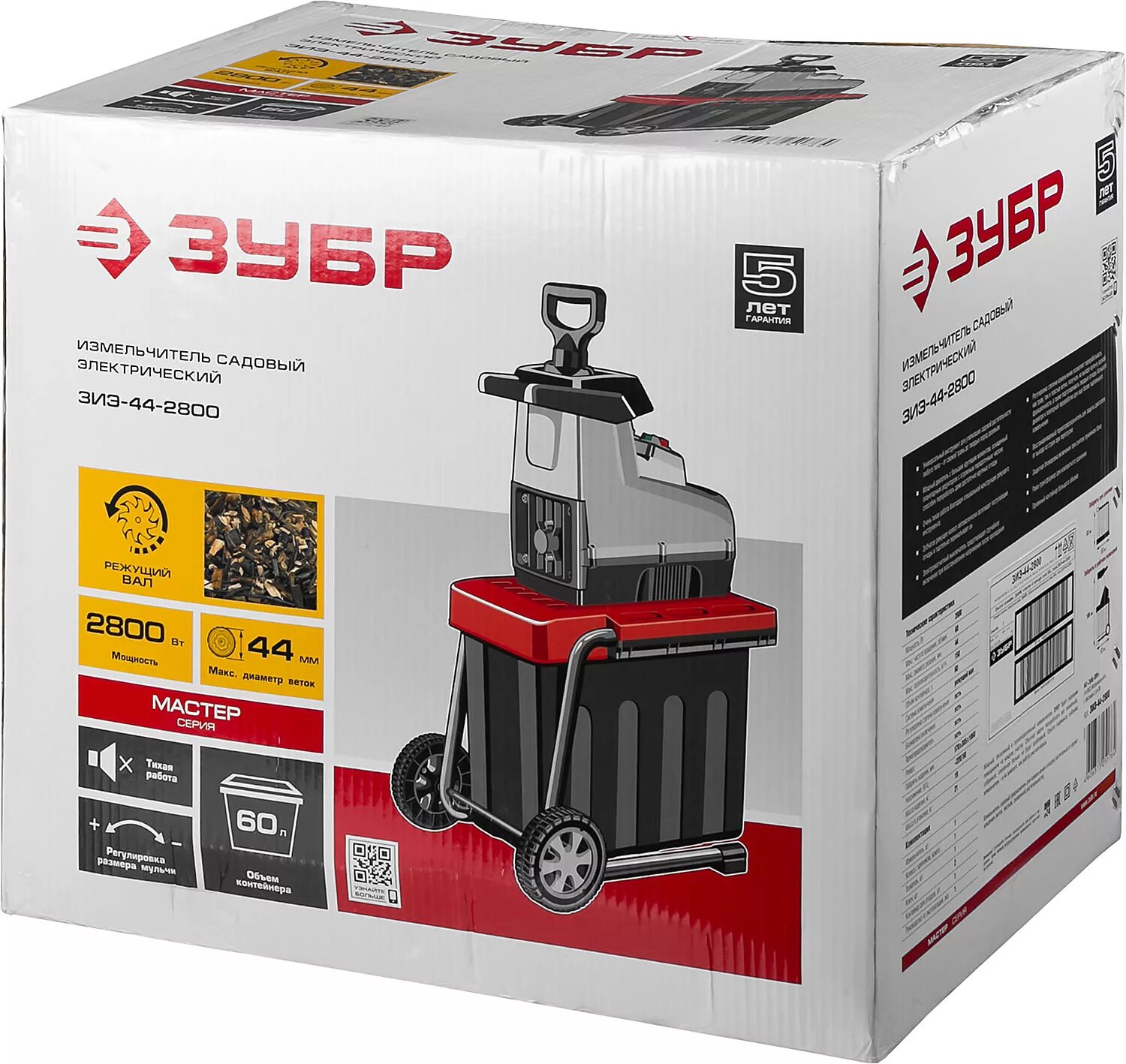 Зубр измельчитель садовый универсальный 2800 вт зиэ-44-2800. Измельчитель веток садовый зубр. Садовый измельчитель зубр зиэ-44-2800. Зубр зиэ-44-2800. Садовый измельчитель зубр зиэ-44-2800.